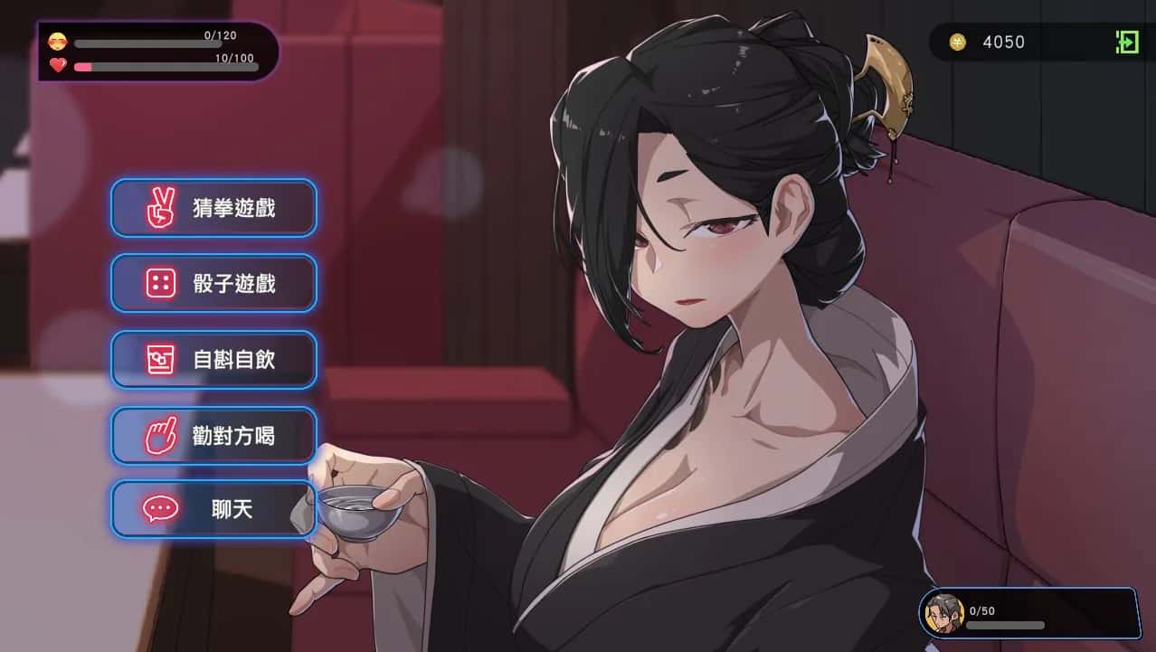 古式按摩店游戏封面