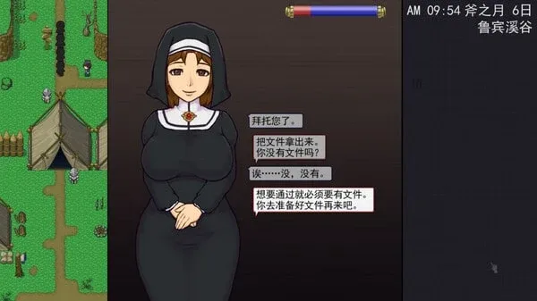 帝国入境所 章节事件 玩法截图