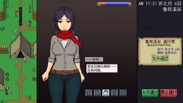 帝国入境所 操作界面 玩法截图 5