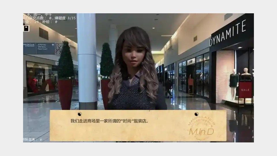 接管TakeOver版 资源管理 实机截图 8