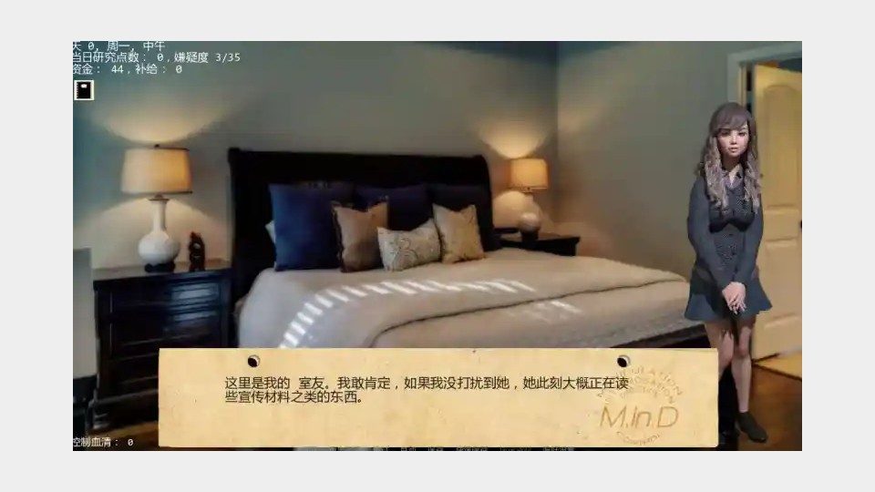 接管TakeOver版 故事片段 内容截图 1